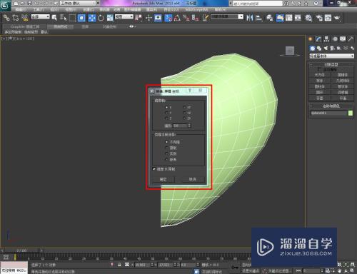 3DMax怎么修复另一半模型(3dmax如何修复模型)