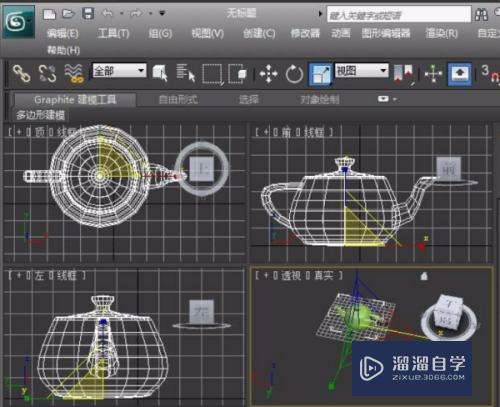 3DMax里面的三维模型怎么等比缩放？