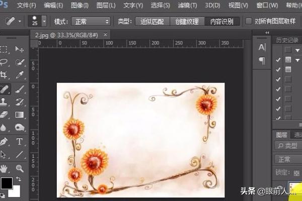 PS中怎样插入图片，超简单的方法？