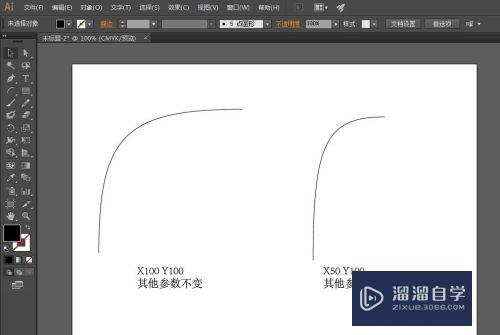 AI如何使用弧线工具(ai如何使用弧线工具抠图)