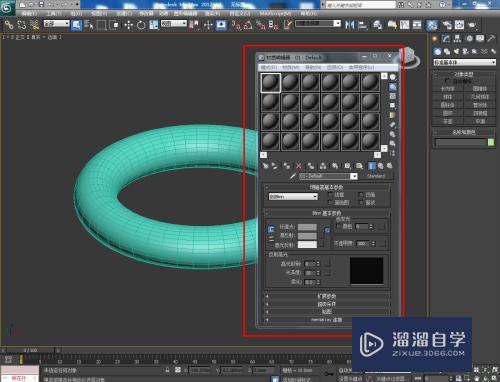 3DMax怎么制作圆环？