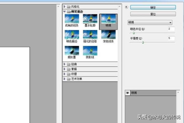 PS如何制作印章、公章？