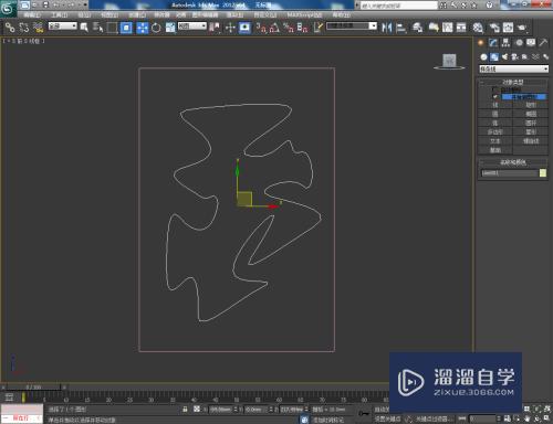 3DMax模型凹陷图案制作教程