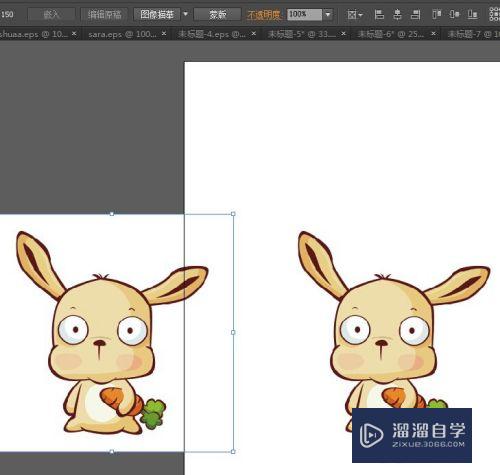怎么使用AI快速将位图转化为矢量图(怎么使用ai快速将位图转化为矢量图格式)