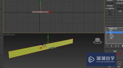 3DMax如何做手链模型？