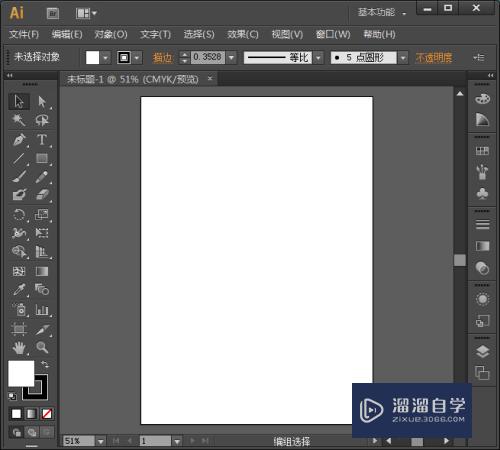 AI如何为文字添加拼音(ai如何为文字添加拼音声调)
