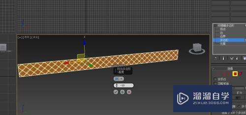 3DMax如何做手链模型？