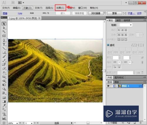 AI怎么给图片添加马赛克拼贴效果(ai怎么给图片添加马赛克拼贴效果图)