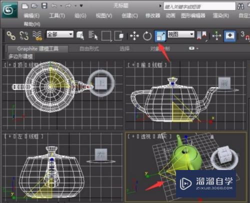 3DMax里面的三维模型怎么等比缩放(3dmax里面的三维模型怎么等比缩放)