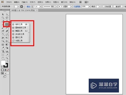 AI如何绘制基本图形(ai如何绘制基本图形图片)