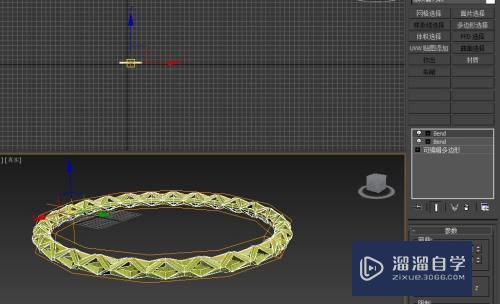 3DMax如何做手链模型？