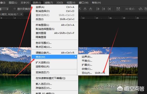 Photoshop如何做高光效果？