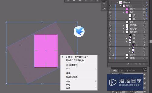 AI绘制海报效果实例教程(ai绘制海报效果实例教程视频)