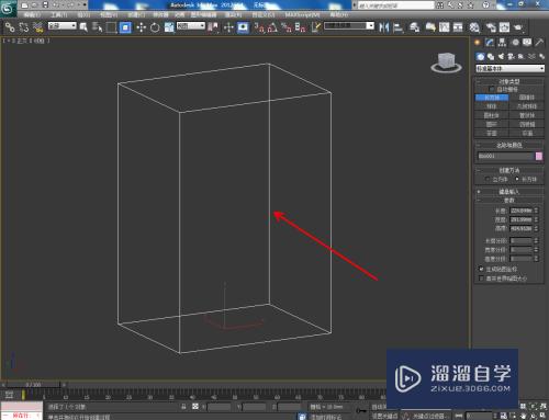 3DMax模型凹陷图案制作教程