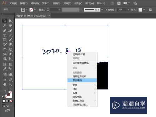 如何用AI编辑照片上的文字(如何用ai编辑照片上的文字内容)