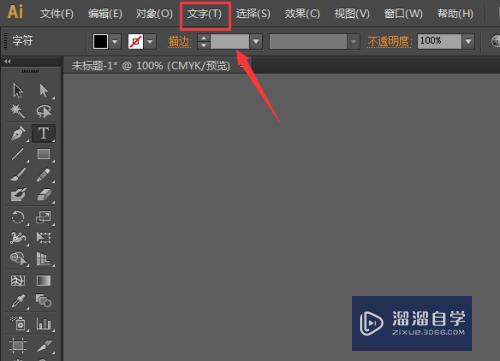 AI如何为文字添加拼音(ai如何为文字添加拼音声调)