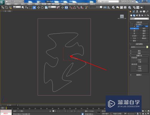3DMax模型凹陷图案制作教程