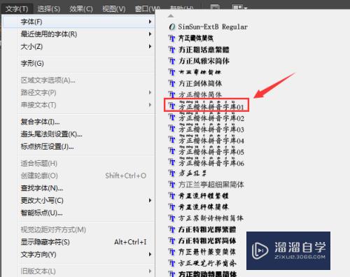 AI如何为文字添加拼音(ai如何为文字添加拼音声调)