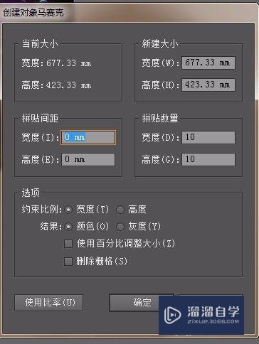 AI绘制海报效果实例教程