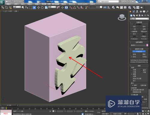 3DMax模型凹陷图案制作教程