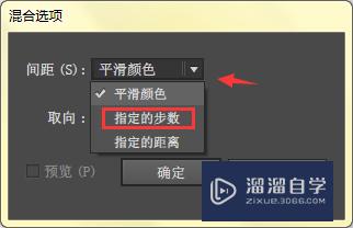 AI中混合工具的使用方法(ai中混合工具的使用方法有哪些)