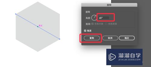 AI如何快速生成几何马赛克图案(ai如何快速生成几何马赛克图案)