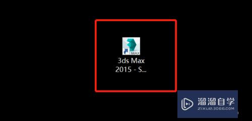 3DMax里怎么让模型不接收阴影(3dmax里怎么让模型不接收阴影图片)