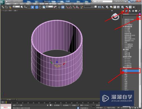 3DMax椎型灯罩模型制作教程