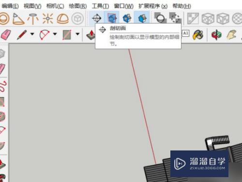 3DMax模型怎么切割成两半