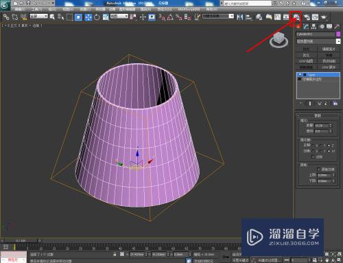 3DMax如何做出椎型灯罩模型(3dmax如何做出椎型灯罩模型效果)