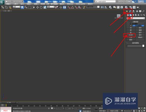3DMax怎么制作十边柱模型(3dmax怎么制作十边柱模型图)