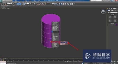 3DMax水杯模型制作教程