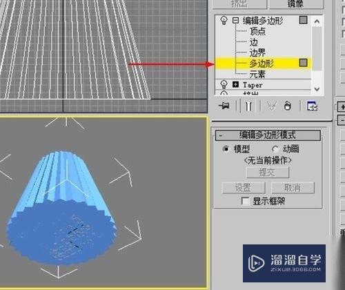 3DMax怎么绘制台灯模型(3dmax怎么绘制台灯模型图)