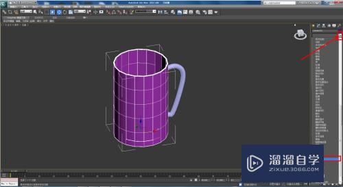 3DMax水杯模型制作教程