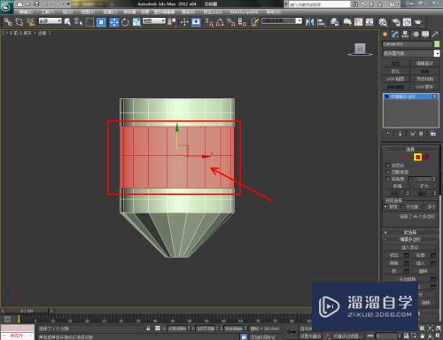 3DMax陀螺模型制作教程(3dmax陀螺模型制作教程视频)