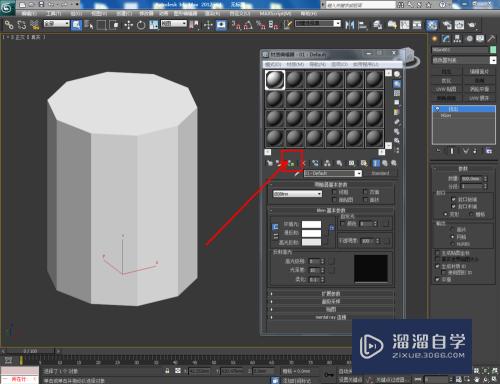 3DMax怎么制作十边柱模型(3dmax怎么制作十边柱模型图)
