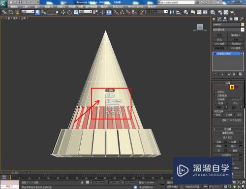 3DMax钻头模型制作教程(3dmax钻头模型制作教程视频)