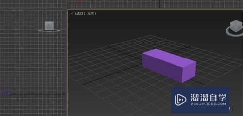 3DMax选择模型不显示坐标轴怎么办