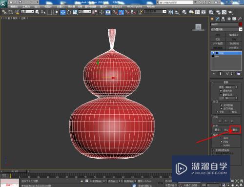 3DMax葫芦模型制作教程-1(3dmax葫芦怎么做)