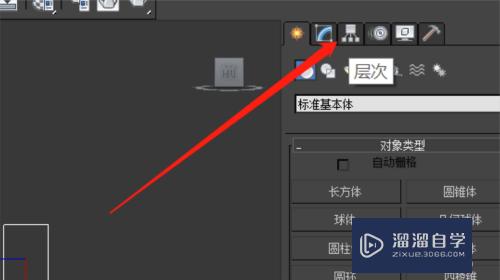 3DMax坐标轴怎么不跟随模型一起移动了？