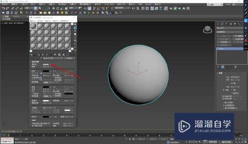 3DMax怎么制作地球模型(3dmax怎么制作地球模型教程)