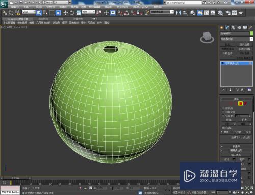 3DMax珠子模型制作教程(3dmax珠子模型制作教程视频)