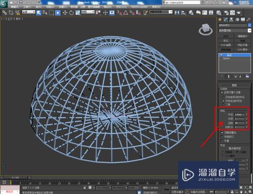 3DMax怎么制作半球网格？