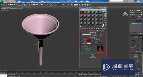 3DMax怎么制作漏斗模型(3dmax怎么制作漏斗模型教程)