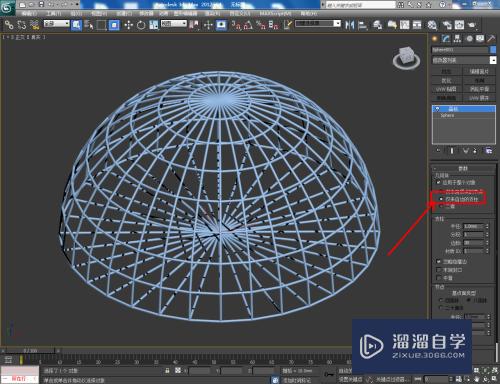 3DMax怎么制作半球网格？