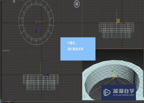 3DMax怎么制作吊灯模型(3dmax怎么制作吊灯模型教程)