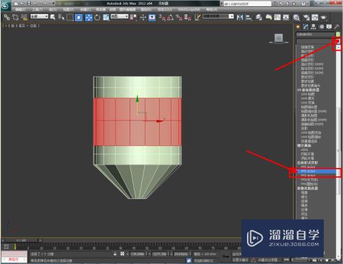 3DMax陀螺模型制作教程(3dmax陀螺模型制作教程视频)