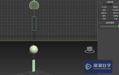 3DMax风铃模型的制作教程