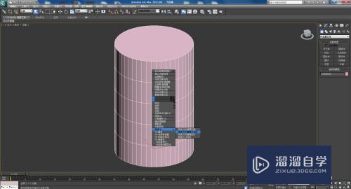 3DMax怎么制作漏斗模型(3dmax怎么制作漏斗模型教程)