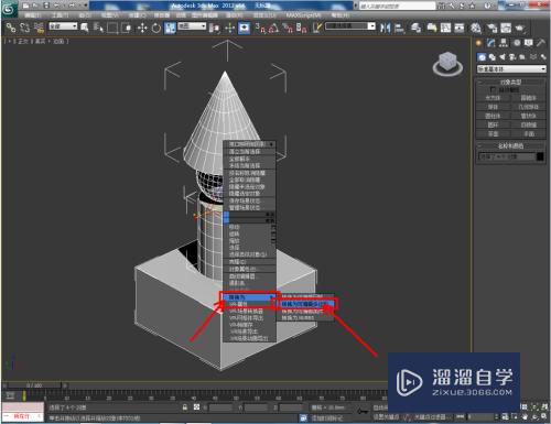 3DMax附加模型教程(3dmax如何附加模型)